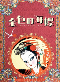 1204手机看片